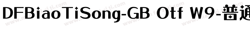 DFBiaoTiSong-GB Otf W9-普通(字体转换